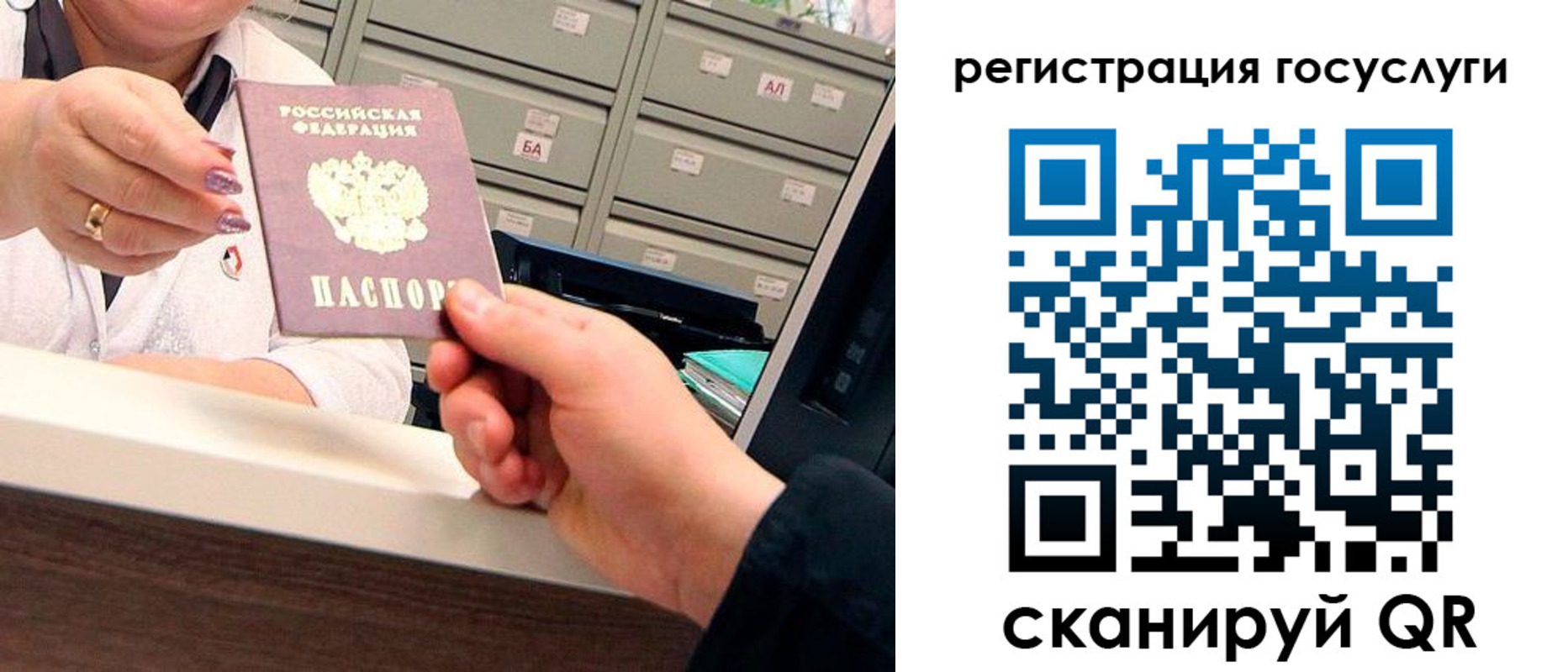 временная регистрация 2025 в Краснодаре